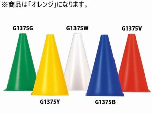 ミニコーナーポイント オレンジ トーエイライト G-1375V