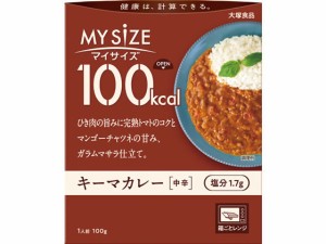 100kcalマイサイズ キーマカレー 中辛 大塚食品