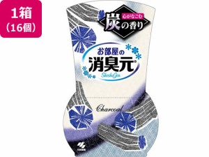 お部屋の消臭元 炭の香り 400mL 16個 小林製薬