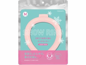 スノーリング ライトピンク Mサイズ 東亜産業 TOA-SNRG-LP-M