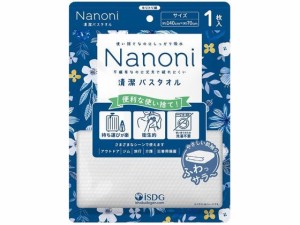 Nanoni 清潔バスタオル 医食同源ドットコム