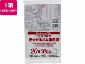 つくば市指定 燃やせるごみ 20L 10枚×30P 取手付 ジャパックス TUK20