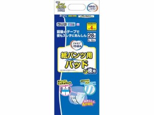 エルモアいちばん 紙パンツ用パッド夜用 28枚 カミ商事 475863