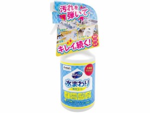 ズバッと 水まわりの防汚コート 300mL J38 プロスタッフ J38