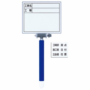 シンワ ホワイトボードミニ伸縮式 ﾎﾜｲﾄﾎﾞｰﾄﾞMCSW