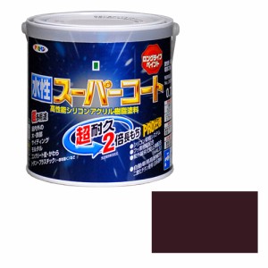 アサヒペン 多用途　水性スーパーコート ０．７L　チョコレート