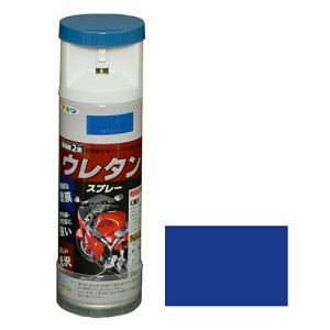 アサヒペン ２液ウレタンスプレー ３００ｍｌ　ウルトラマリン