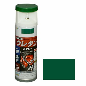 アサヒペン ２液ウレタンスプレー ３００ｍｌ　ミドリ