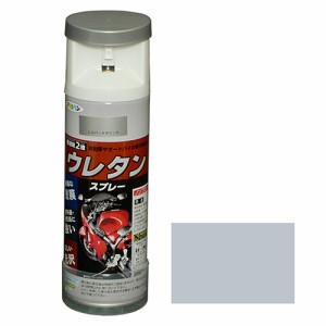 アサヒペン ２液ウレタンスプレー ３００ｍｌ　シルバーＭ