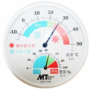 ＭＴ アナログ熱中症・かぜ注意計 MTH-115W