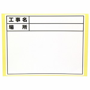土牛 ホワイトボード用替えシール D-2/C6 ヒヅケナシ