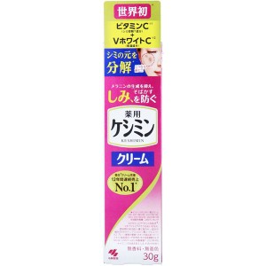 小林製薬 薬用ケシミンクリーム 30g入