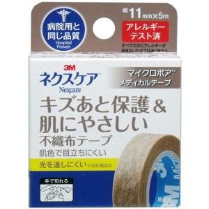 ３Ｍ ネクスケア マイクロポア 不織布テープ ブラウン １１ｍｍ×５ｍ