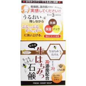 ハニーソープＤ 生はちみつ石鹸 ８０ｇ