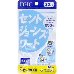 DHC セントジョーンズワート 20日分 80粒入