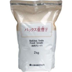 パックス重曹Ｆ　（食用グレード）　２ｋｇ