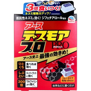 アース デスモアプロ トレータイプ 4セット入