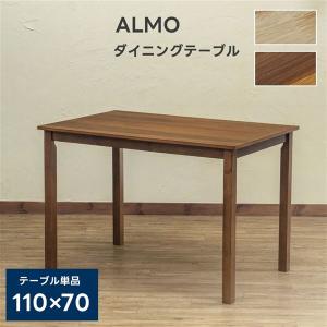 NEW　フリーテーブル　110×70 ブラウン 新品・送料無料】NEW フリーテーブル 110×70 BR