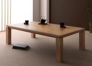 こたつテーブル 和モダンデザインこたつテーブル 長方形(85×135cm)