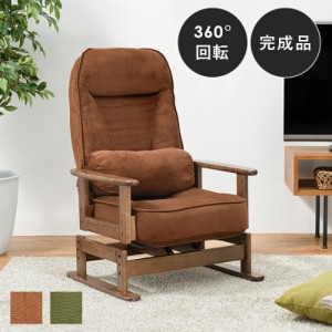 回転座椅子-LZ- 62×62×46cm