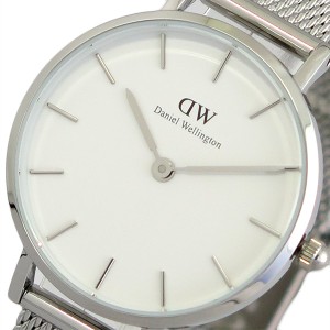 ダニエルウェリントン 腕時計 PETITE STERLING 28 シルバー DW00100220 ホワイト シルバー ホワイト