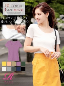 Tシャツ レディース トップス Tシャツ Rvate 半袖 無地 リブ Uネック 