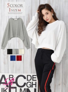 ショート丈 パーカー レディースの通販 Au Pay マーケット