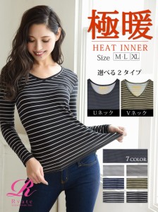 Tシャツ レディース トップス Tシャツ Rvate 裏起毛 Tシャツ 極暖 ボーダーの通販はau PAY マーケット - Rew-You