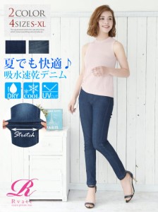 涼感 パンツ レディースの通販 Au Pay マーケット 涼感 パンツ レディースの通販 Au Pay マーケット