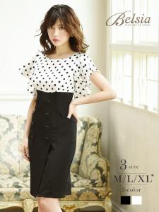 キャバ 私服 ワンピースの通販 Au Pay マーケット