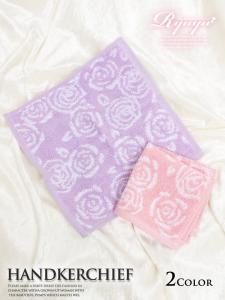 プチプラ ハンカチの通販 Au Pay マーケット