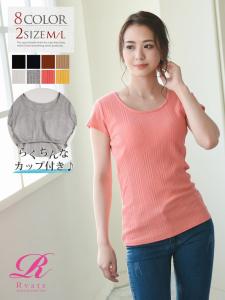 カップ 付き Tシャツ 大きいサイズの通販 Au Pay マーケット カップ 付き Tシャツ 大きいサイズの通販 Au Pay マーケット