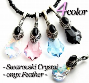 【送料無料】スワロフスキーからの贈り物【Swarovski Crystal】スワロフスキーのしずくペンダント◇SVシルバー925PD
