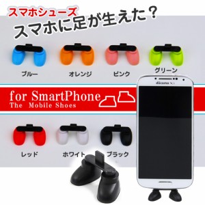 【メール便送料100円】android スマホシューズ★microUSB ケーブル 充電ドッグ コネクタ 足 靴 アクセサリ ピアス【全7色】