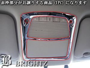 BRIGHTZ エクストレイル HNT32 HT32 NT32 T32 超鏡面クロームメッキルームランプリング INT-ETC