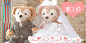 ミッキーマウス ファンタジア カチューシャ ソーサラーハット ディズニー グッズ お土産 東京ディズニーリゾート限定 の通販はau Pay マーケット ビューティーショップ ソフィア