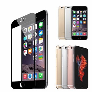 iPhone6/iPhone6S 全面カバー ガラスフィルム 液晶強化ガラス 割れないフィルム フルカバー アップル スマホカバー 送料無料