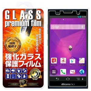 docomo ARROWS NX F-06E 強化ガラス 国産旭ガラス採用 強化ガラス液晶保護フィルム ガラスフィルム 耐指紋 撥... 薄さ0.15mmガラス