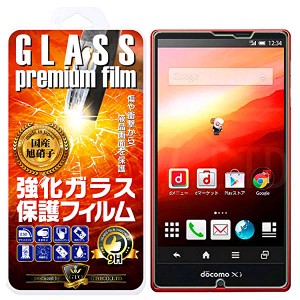 docomo AQUOS ZETA SH-04F 強化ガラス 国産旭ガラス採用 強化ガラス液晶保護フィルム ガラスフィルム 耐指紋 ... 薄さ0.15mmガラス