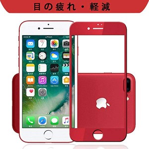 iPhone 7 plusフィルム, 炭素繊維 3D曲面 全面保護 アンチグレア iPhone 7 plusガラスフィルム 反射防止 9H耐衝撃 防指紋 気泡ゼ...