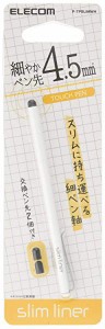 [2ﾊﾟｯｸｾｯﾄ] タッチペン スタイラスペン 超高感度タイプ スリムモデル iPhone iPad android で使える ホワイト P-TPSLIMWH 送料無