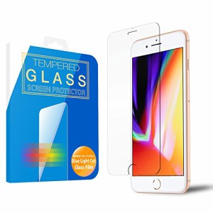 iPhone8/iPhone7 ガラスフィルム ブルーライト カット 90% iPhone 8 7 ブルーライトカット 強化ガラス フィルム アイフォン8 ア ...