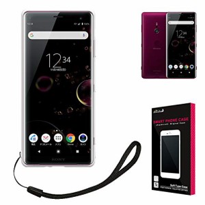 Xperia XZ3 au SOV39 docomo SO-01L Softbank 801SO ケース 専用 高透明 衝撃吸収 防指紋 落下防止 ストラップ付 TPU エクスペリ...