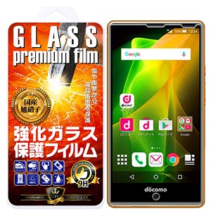 au AQUOS SERIE mini SHV33 au / docomo AQUOS Compact SH-02H / softbank AQUOS Xx2 mini / Disney Mobile DM-01H 4.7インチ 専...