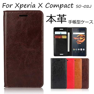 ソニー Sony Xperia X Compact 用 SO-02J ドコモ  手帳型 ケース シンプルデザイン 落ち着い色 レトロ カードポケット スタンド ...