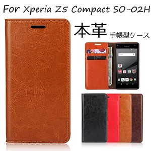 ソニー Xperia Z5 Compact SO-02H ドコモ 用  手帳型 ケース シンプルデザイン 落ち着い色 レトロ カードポケット スタンド機能 ...