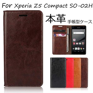 ソニー Xperia Z5 Compact SO-02H ドコモ 用  手帳型 ケース シンプルデザイン 落ち着い色 レトロ カードポケット スタンド機能 ...