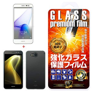 AQUOS U SHV35 TPUケース 強化ガラス 国産旭強化ガラス液晶保護フィルム 硬度9H 2.5D ラウンドエッジ 最薄0.155点セット ...