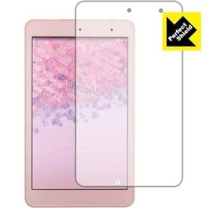 Qua tab 01 au ガラスフィルム 旭硝子製 9H ラウンドエッジ 0.33mm (1枚) 送料無料