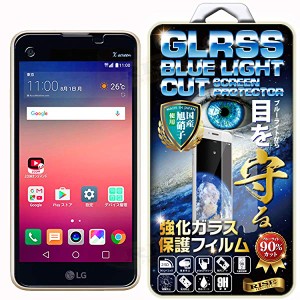 LG X screen LGS02 強化ガラス保護フィルム 国産旭ガラス採用 ブルーライト90%カット 極薄0.33mガラ ... ブルーライトカットガラス